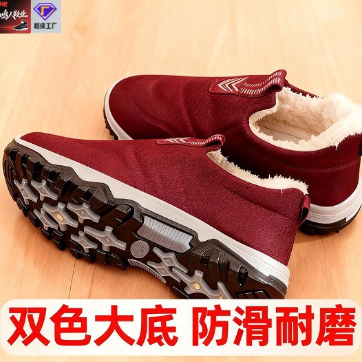 Sepatu Musim Dingin Baru untuk - Soft Sole Booties ulasan dan harga